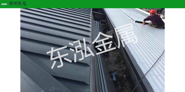 苏州连廊铝瓦,铝瓦