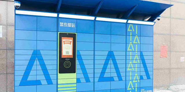 四川触控一体机,触摸显示器
