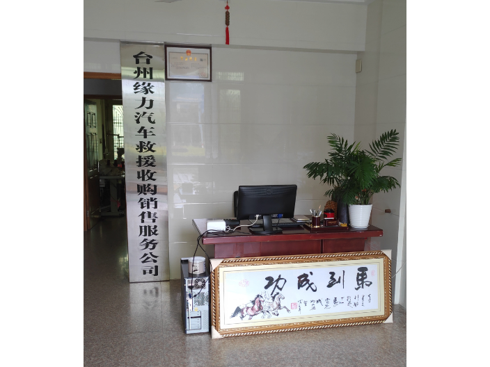 台州摩托拖车公司,二手车回收