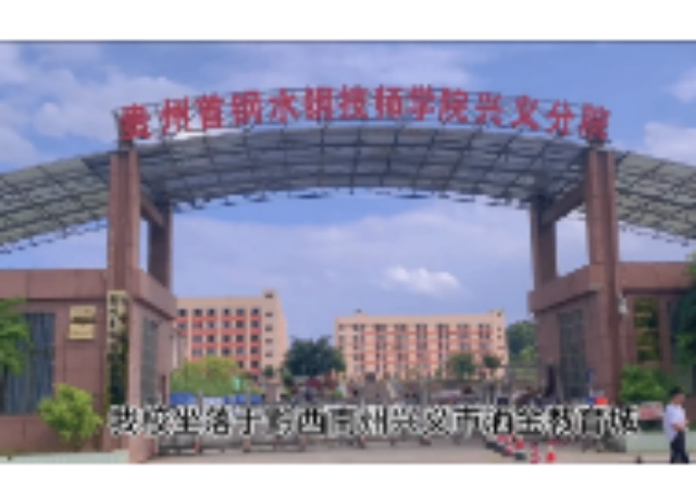 册亨附近招生计划好吗,招生计划