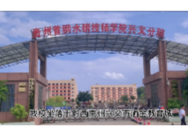 册亨附近招生计划好吗,招生计划
