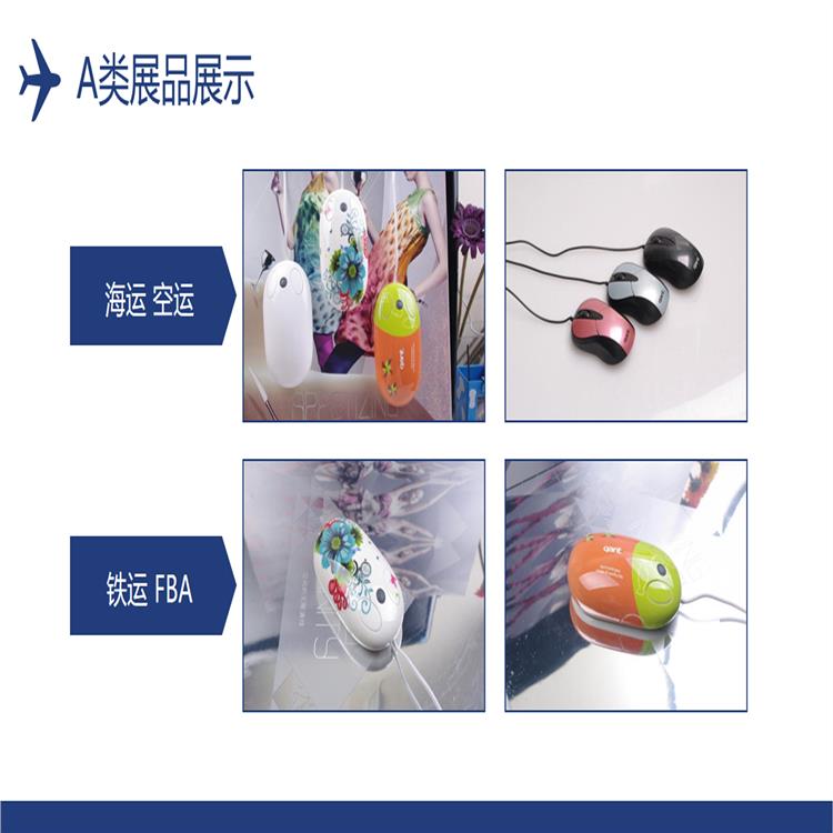 **海运代理 FBA专线 博冠国际物流