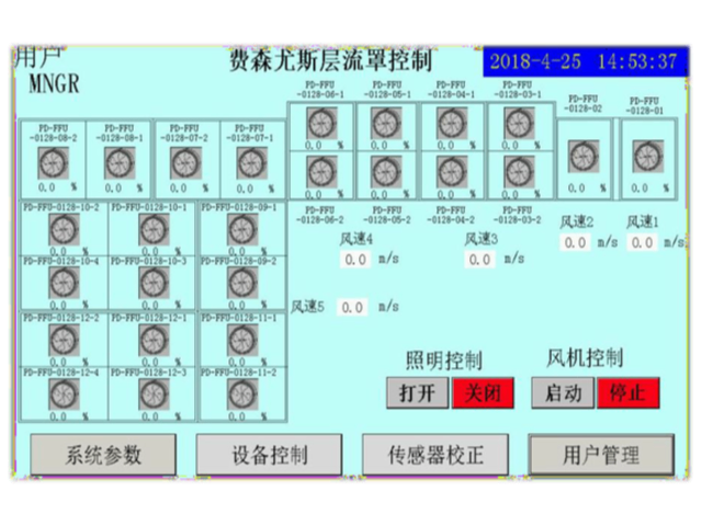 苏州层流罩参数 江苏艾尔泰克净化科技供应