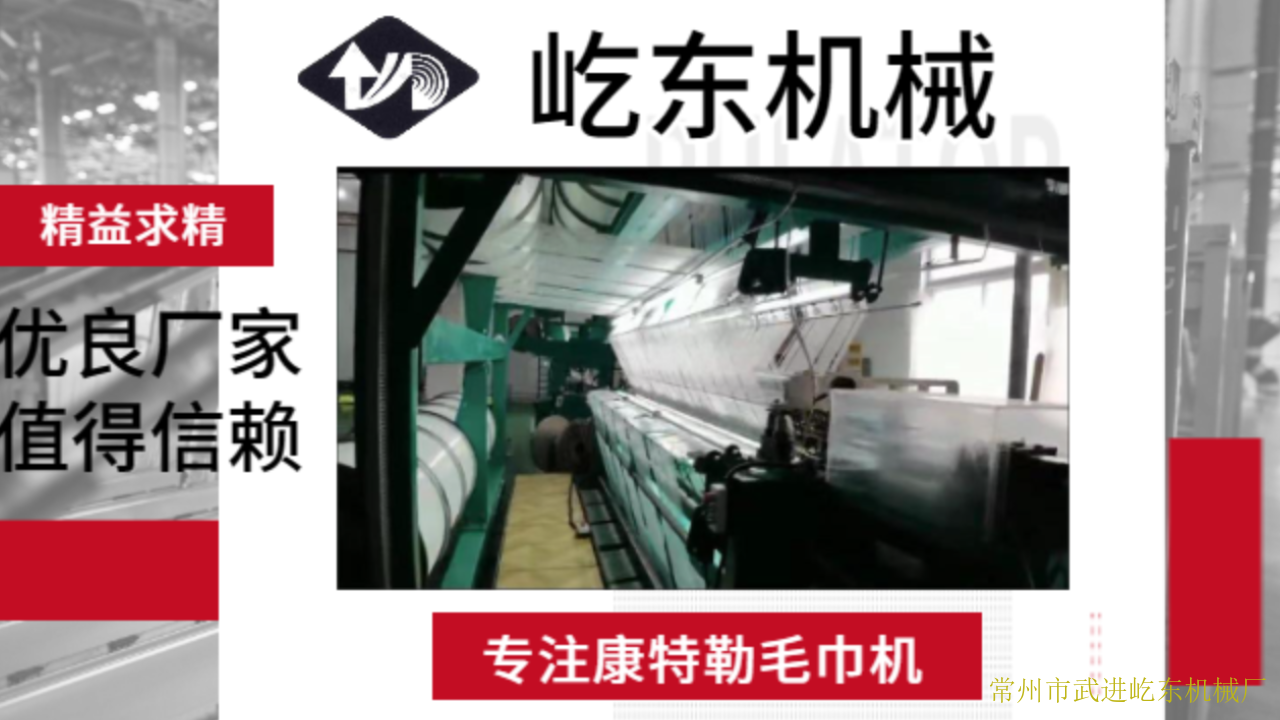 常州智能康特勒经编机市场,康特勒经编机