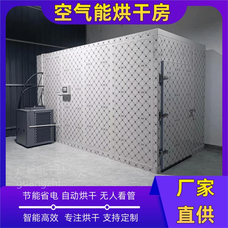大型干燥烘箱 烤房