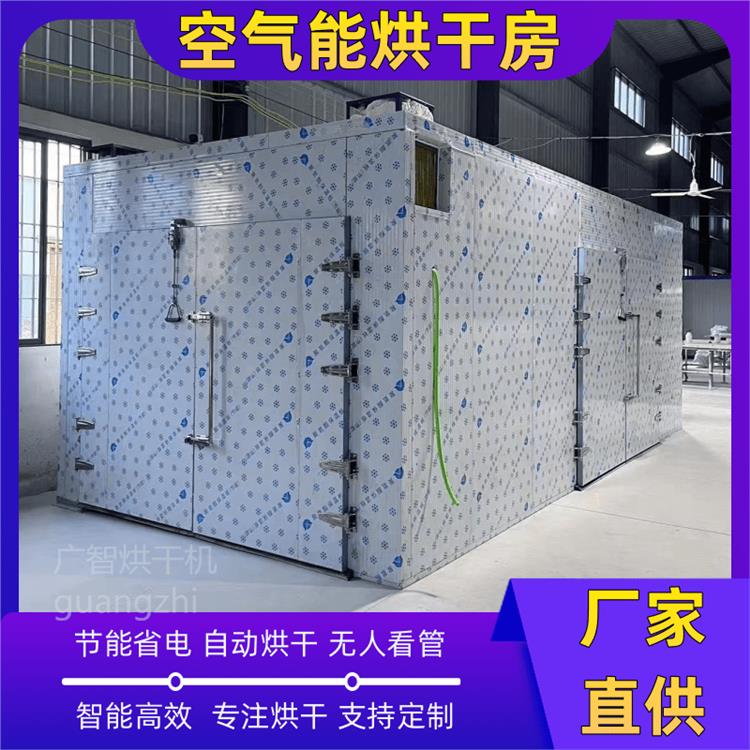 空气能烘干机检测数据 干燥设备