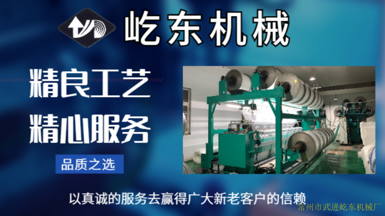 常州智能康特勒经编机市场,康特勒经编机