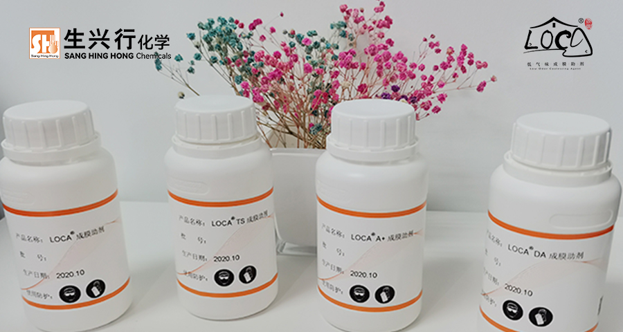 LOCA-水性涂料成膜助剂销售,成膜助剂