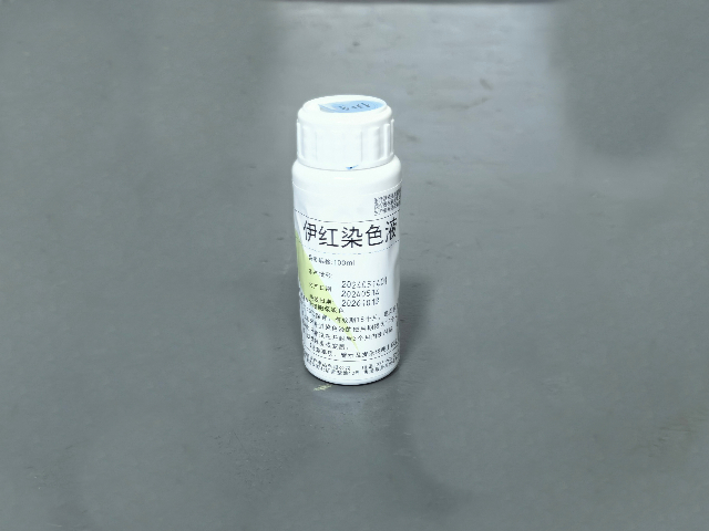 河南本地伊红染色液作用,伊红染色液