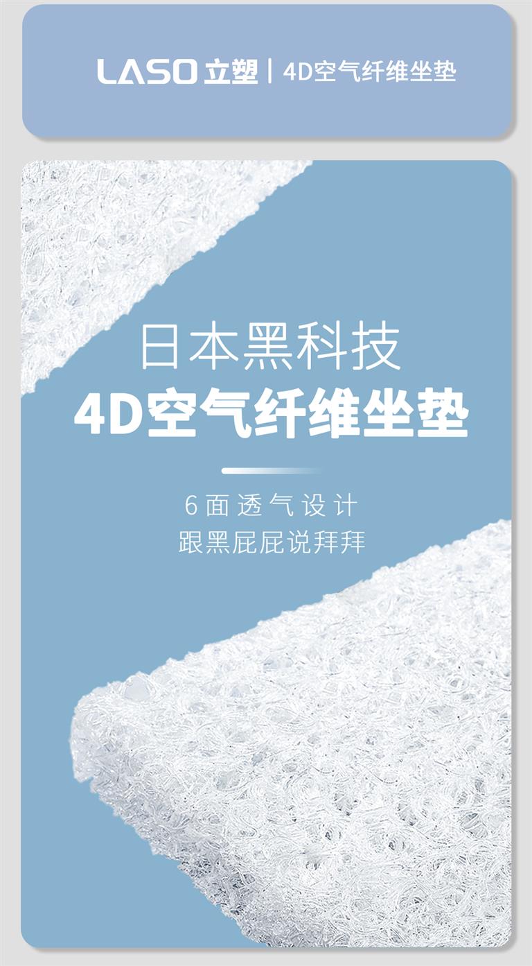 南阳4D空气纤维芯源头生产厂家