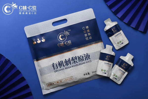 合川区刺梨汁销量怎么样,刺梨汁