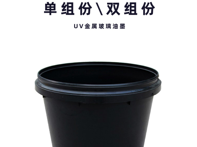 广州UV固化纸张油墨批发厂家,UV油墨