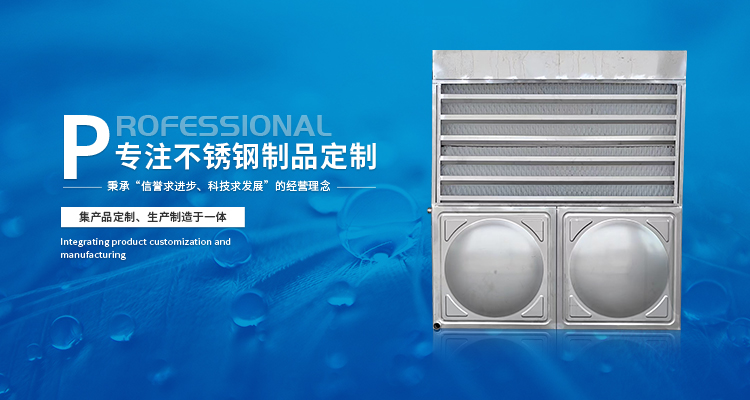 义乌不锈钢冷却塔批量定制,不锈钢冷却塔