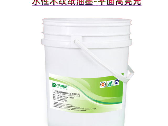 皮革手感剂直接发货,水性油墨