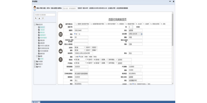 杭州大型医院EMR推荐,电子病历