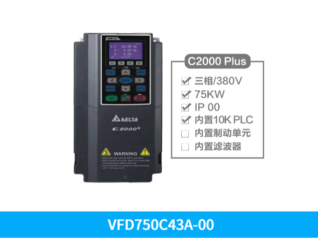 深圳台达变频器VFD370C63B-21 37kW 690V,台达变频器C2000PLUS系列