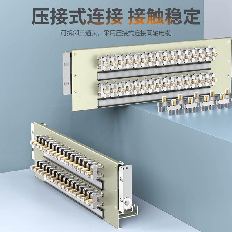 20系统DDF数字配线架