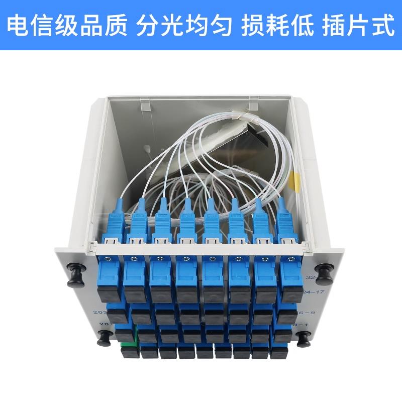 1分4光分路器