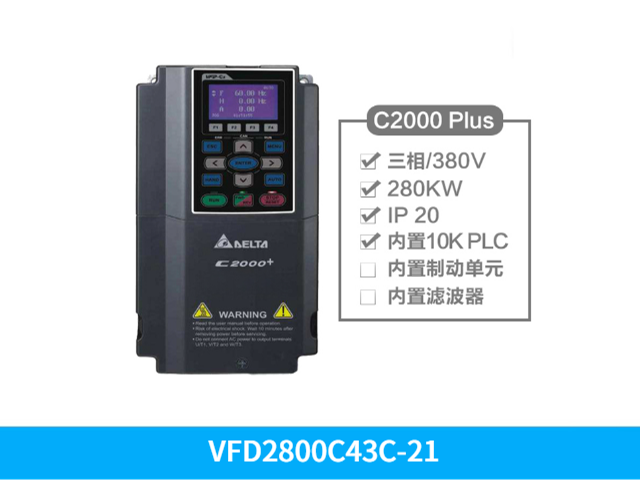 深圳台达变频器VFD1600C43A-00,台达变频器C2000PLUS系列