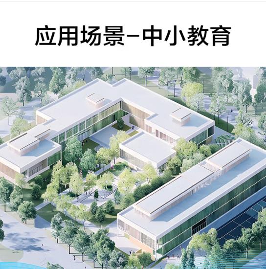 华为交换机