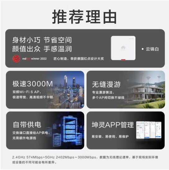 华为千兆网管交换机huawei