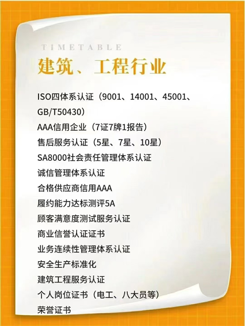 临沭县产品碳足迹企业认证注意事项