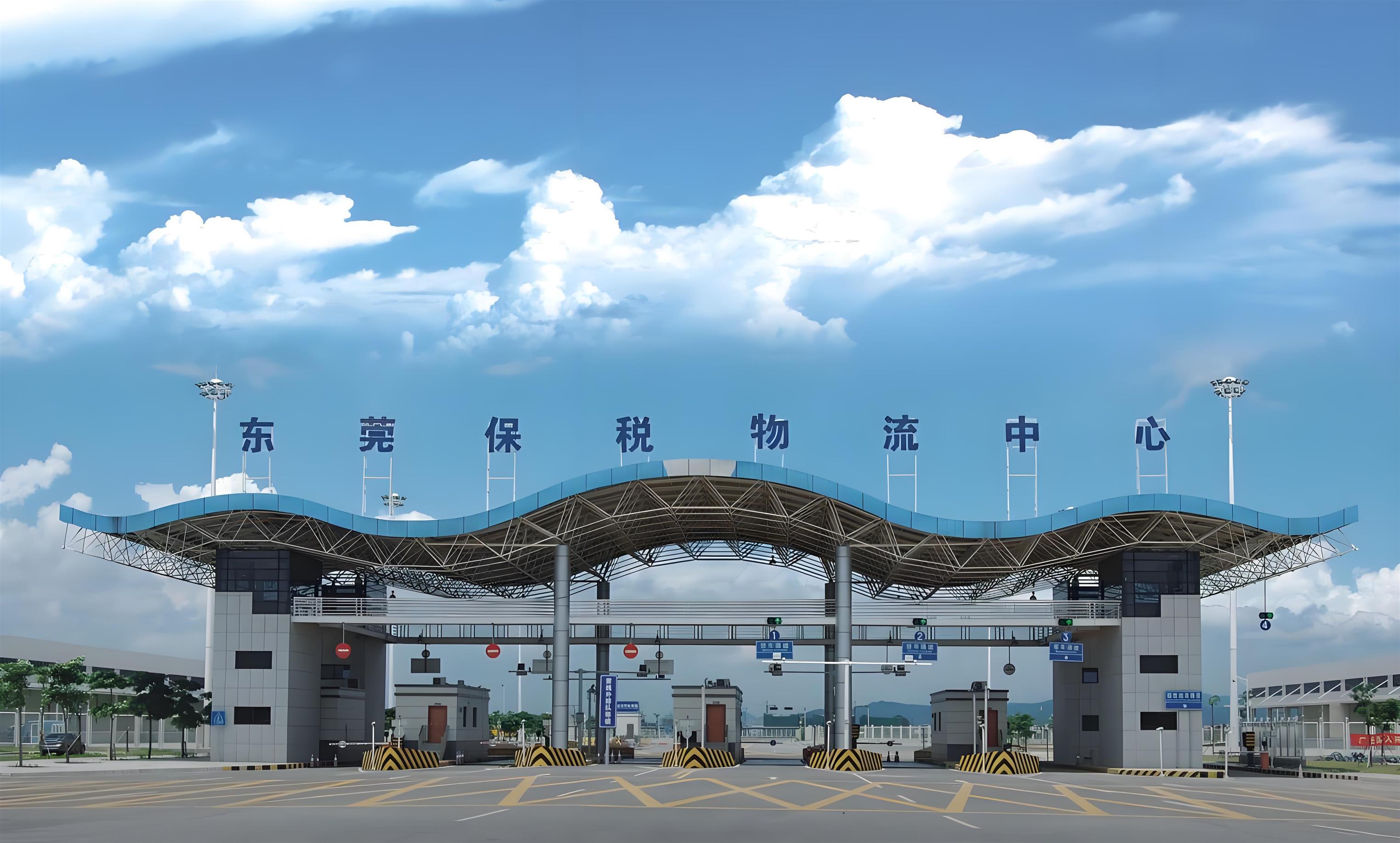 潮州保税仓