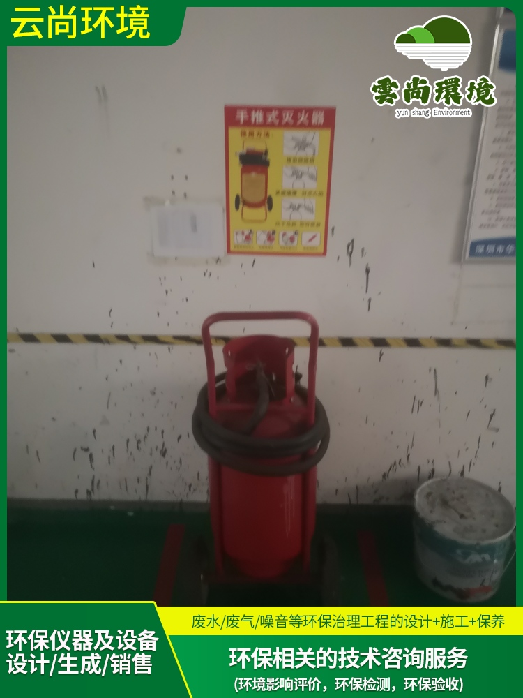 光明印刷车间危废处理办理时间