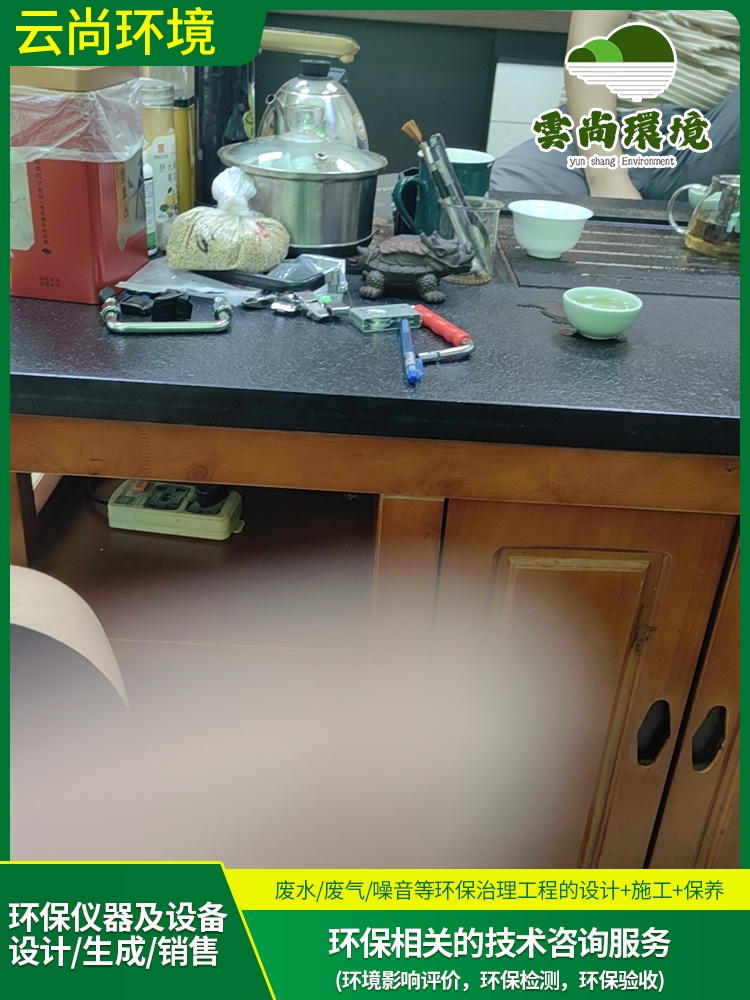 广州注塑车间突发环境应急预案办理流程