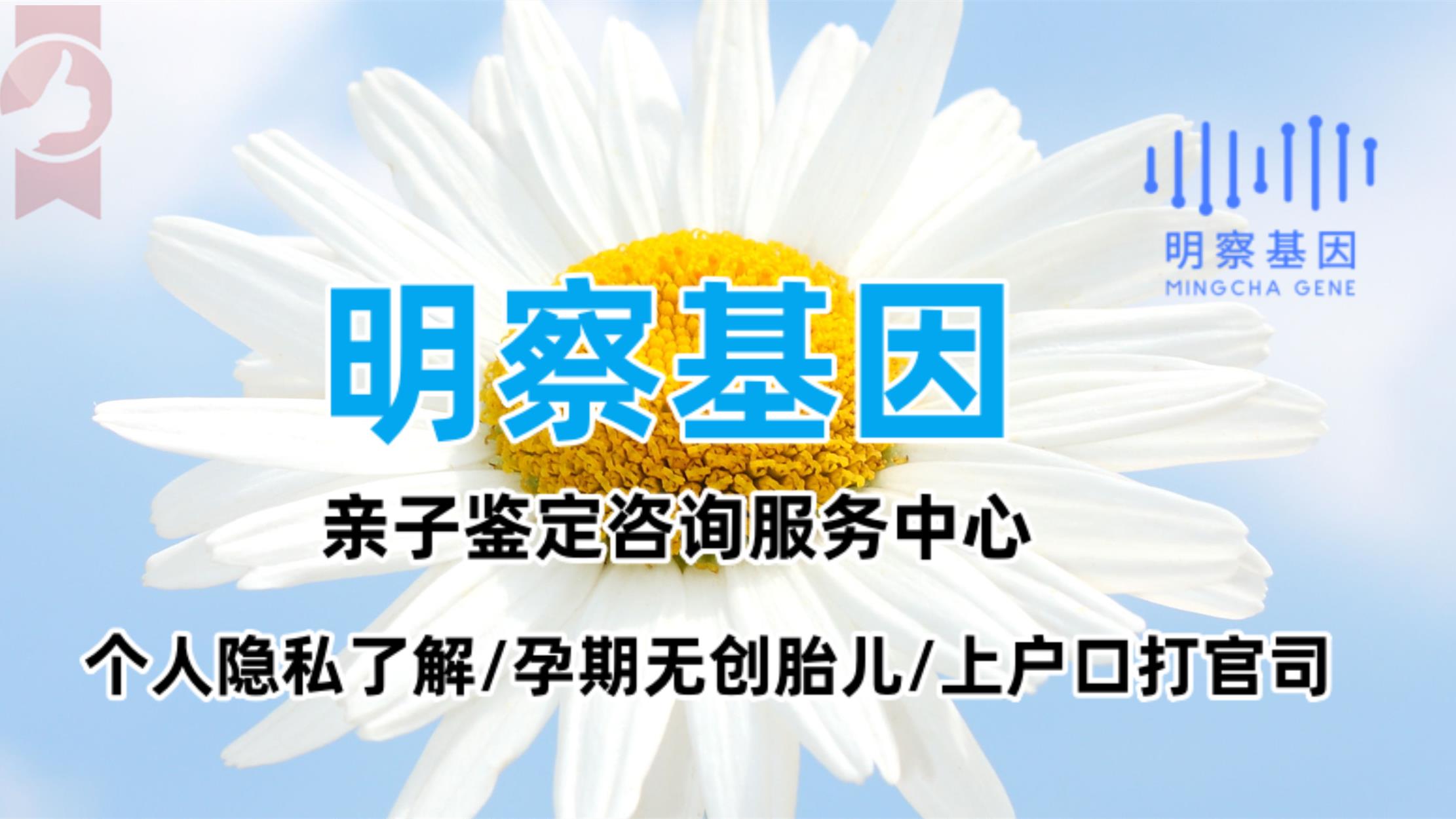 宣城