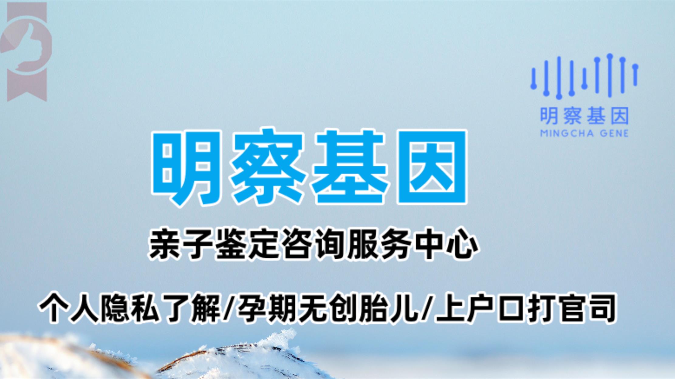 武汉