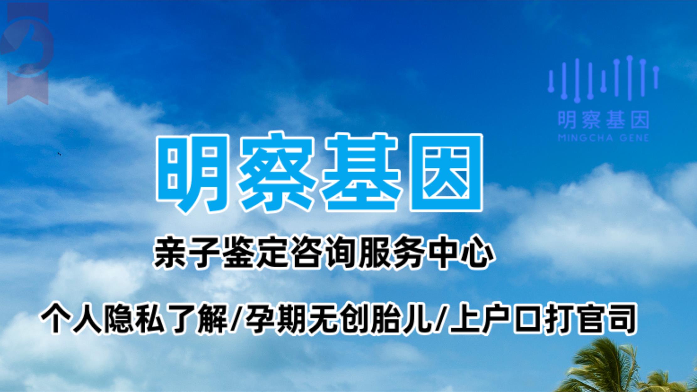 广元
