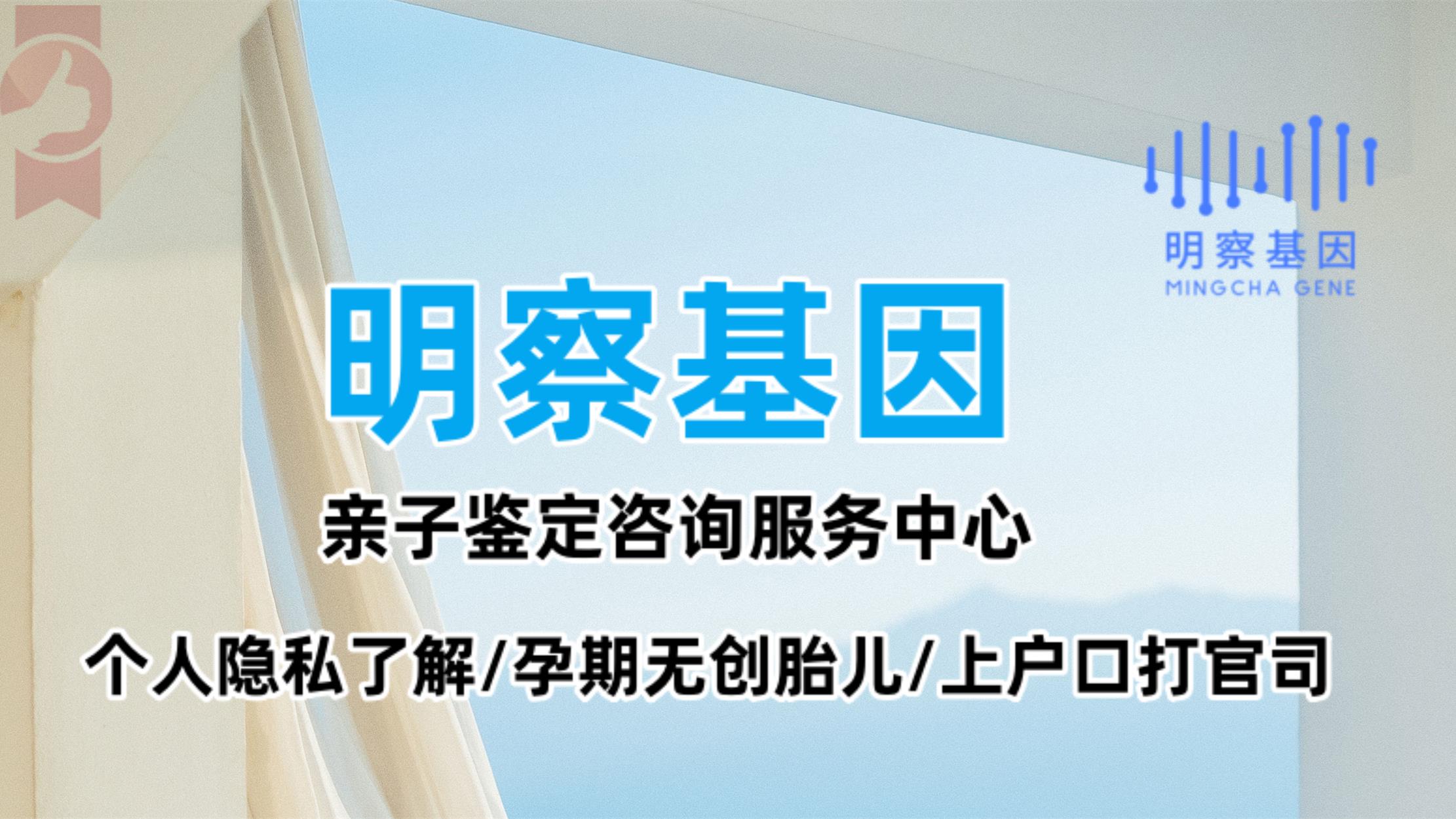 武汉