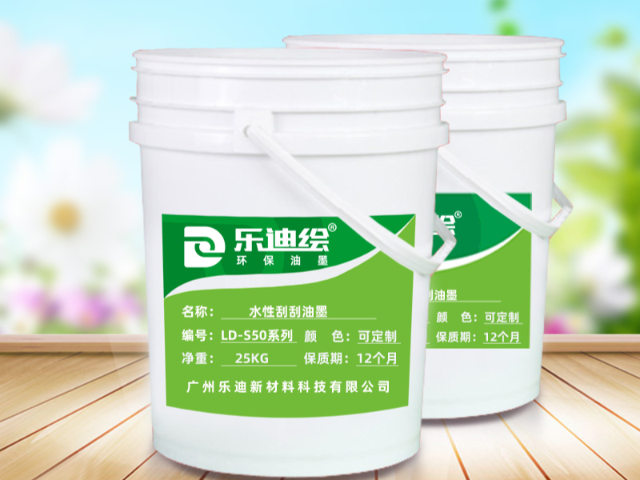 浙江低温变色防伪油墨批量定制,防伪油墨