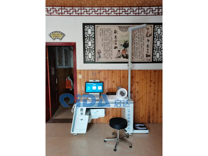 杭州养老院的智能健康小站,智能健康小站