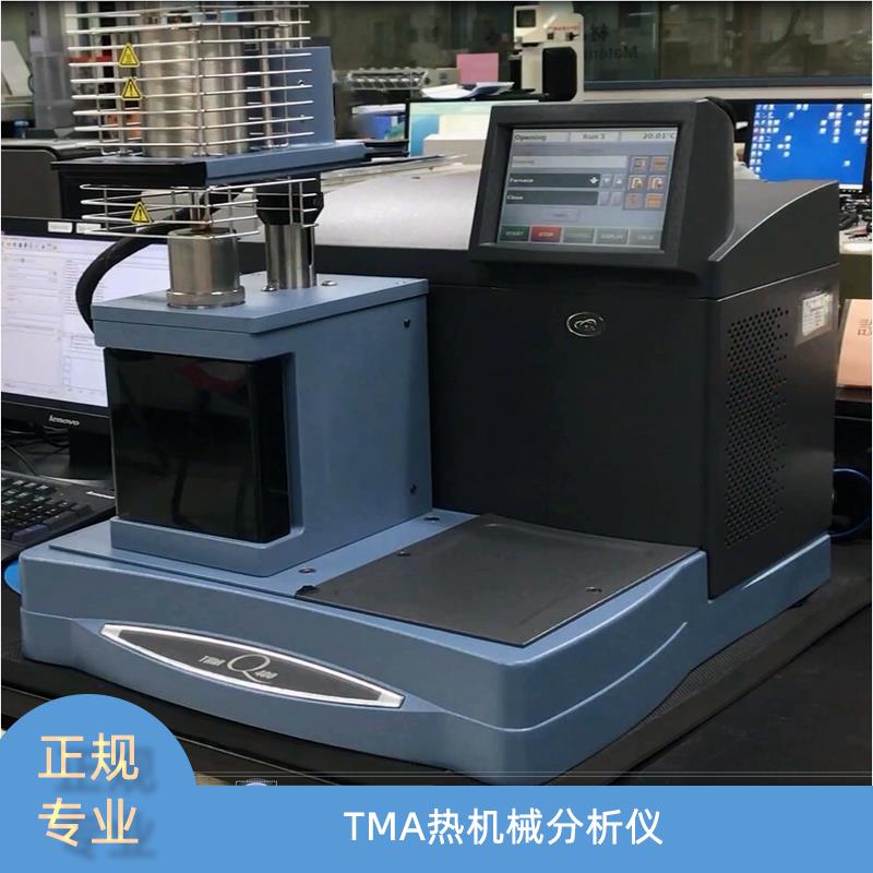 南昌塑料性能检测公司