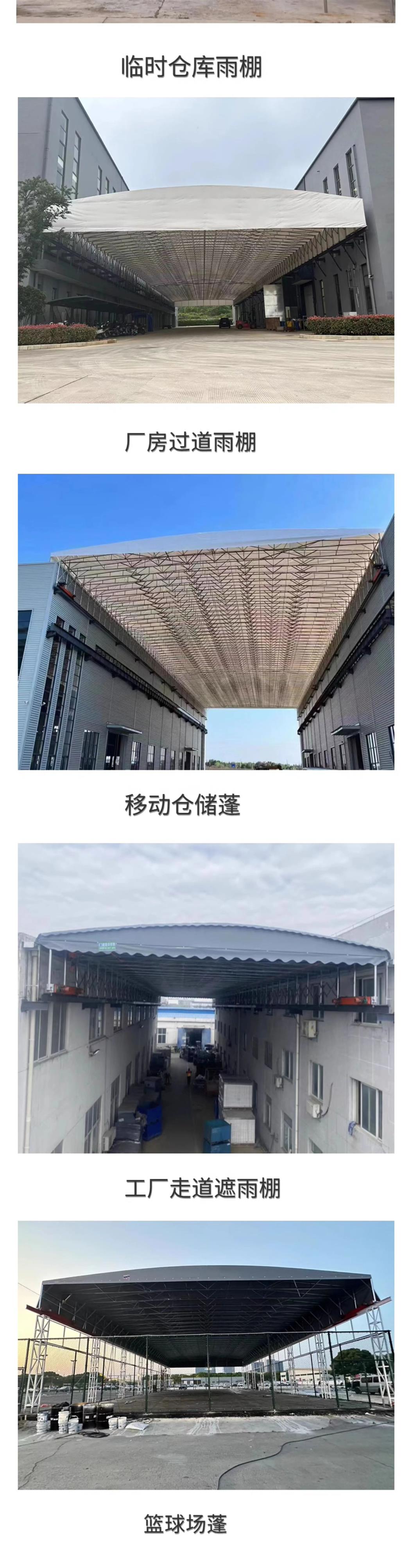 电动伸缩雨棚仓库
