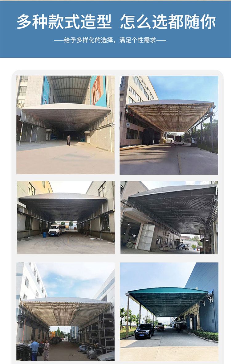 重庆仓库推拉雨棚厂家价格优惠