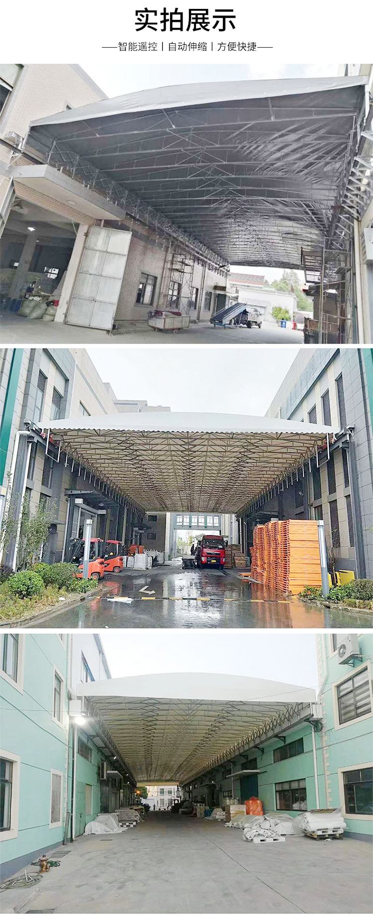 重庆过道悬空电动雨棚厂家全新报价