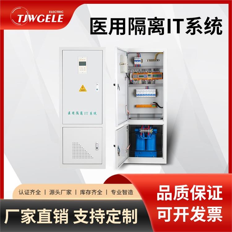 绝缘故障评估仪|IR427-LD|进口医用隔离变压器报价单