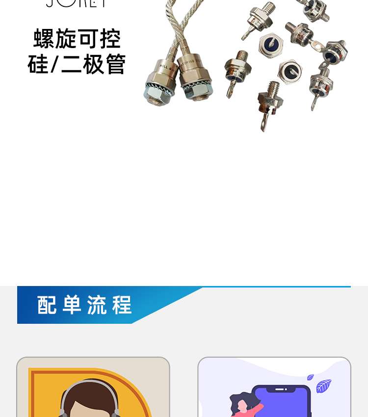供应CRRC中车可控硅KP8 600-20南车CSR晶闸管