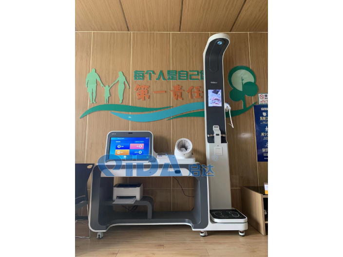 江苏智能健康小站,智能健康小站