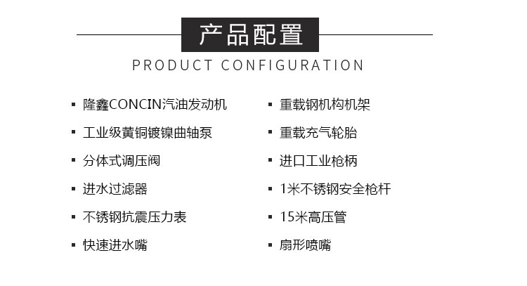 恶劣环境清洗机