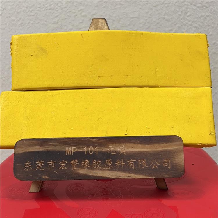 屯昌县丁基橡胶专用颜色