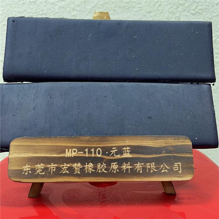 屯昌县丁基橡胶专用颜色