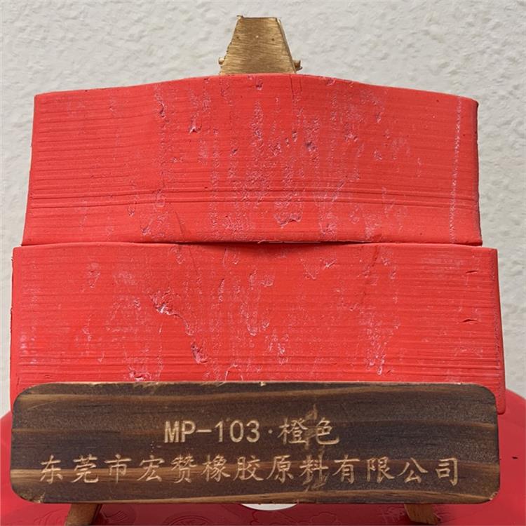屯昌县丁基橡胶专用颜色