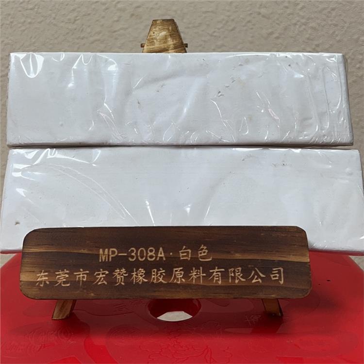 马鞍山丁基橡胶专用颜色