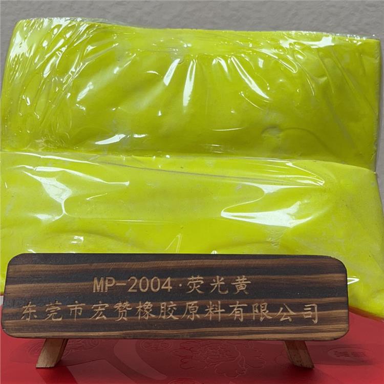 随州橡胶颜料价格