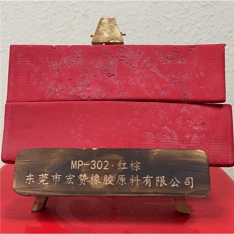 铜陵丁基橡胶**颜色 具有鲜艳的色泽