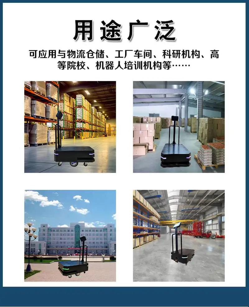自动化搬运机器人